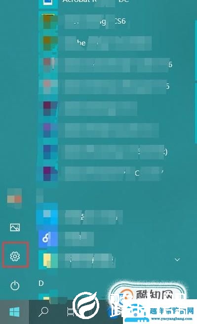 windows10电脑如何进入安全模式？