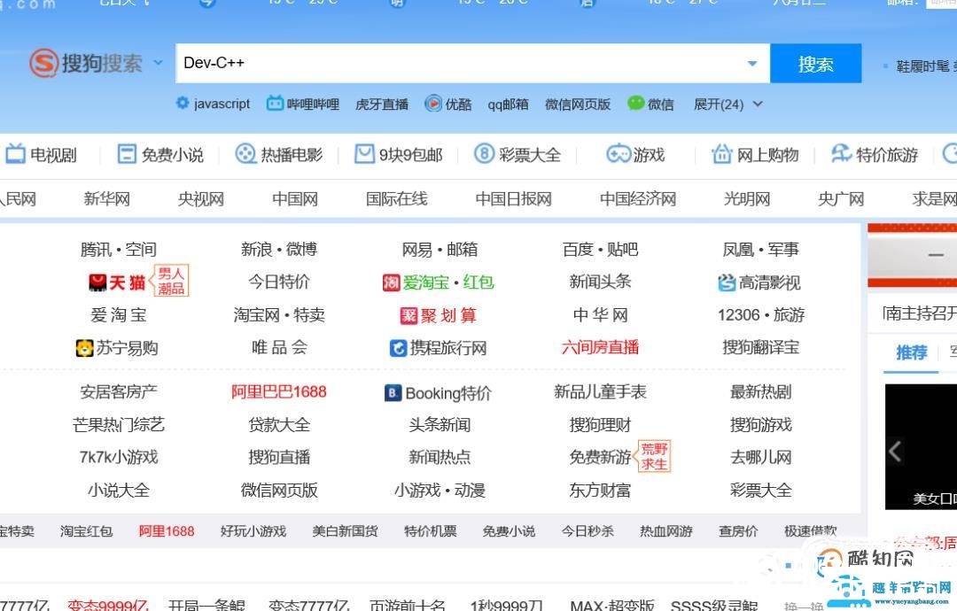编程怎么入门/程序员需要学什么