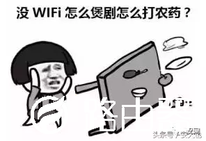 听说经常重启路由器能让你家的无线WiFi更快更稳定？