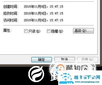 怎样修改文件的后缀名?