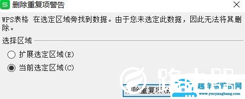 excel如何快速统计一列中相同数值出现的个数