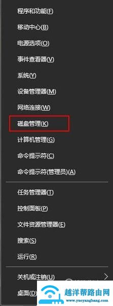 win10怎么切盘，将一个盘分成多个盘