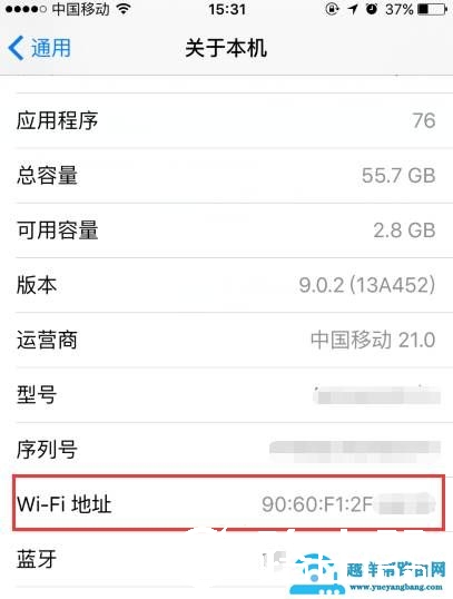 腾达路由器如何查看自己家的WiFi被蹭了？