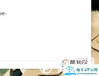 百度网盘如何锁定 解锁