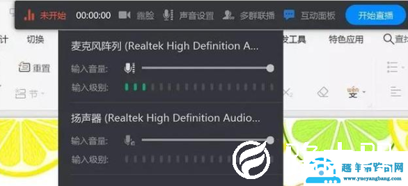 钉钉直播功能在哪