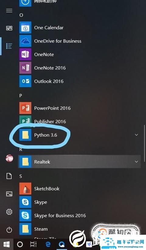 Python怎么打开代码编辑器