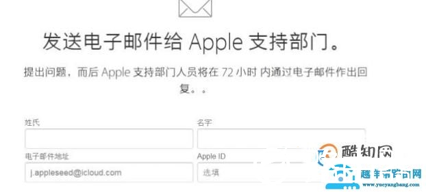 AppleID无法完成购买解决方法！