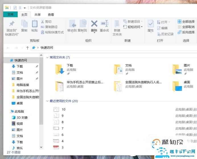 如何给文件夹设置一个密码?