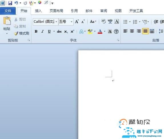 怎样使文档的标题居中？