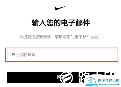 snkrs安卓不能用吗