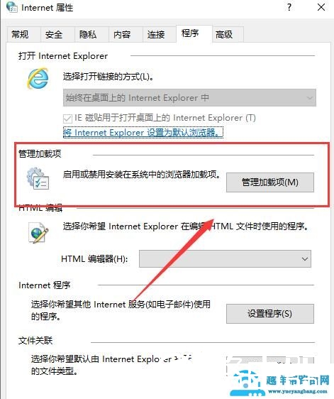 电脑浏览器打不开解决方法