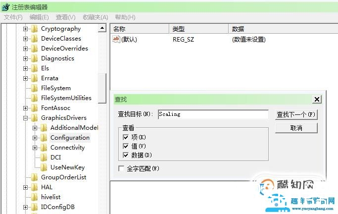 笔记本玩cf屏幕两边有黑边怎么办