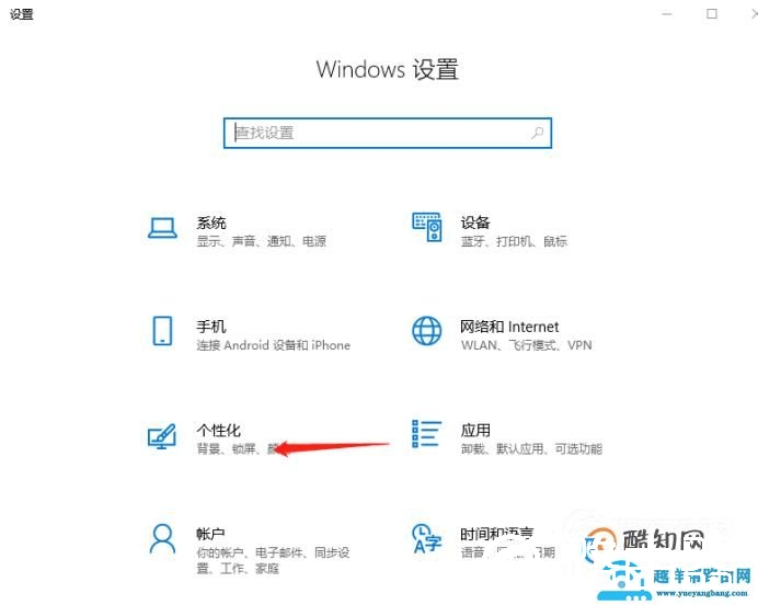 简单的方法提高Win10运行速度 解决卡顿