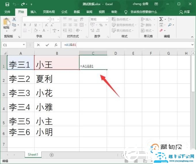 如何在excel有文字的表格中批量添加内容