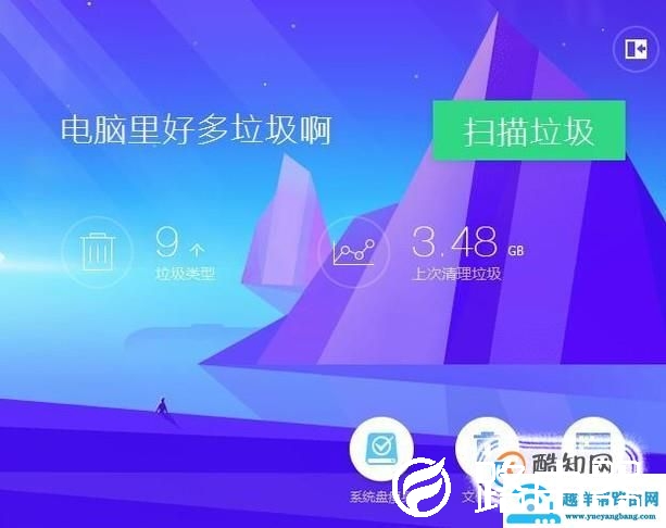 如何解决电脑CPU使用率过高