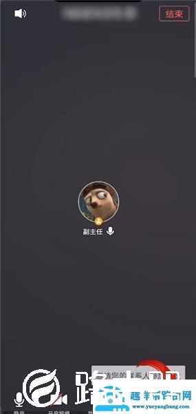 腾讯会议怎么上传文档