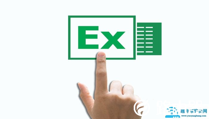excel表格怎么画斜线