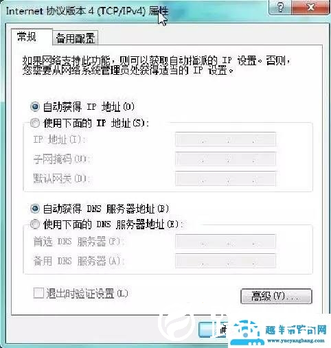 纯净Win7的安装教程，虽然微软已经不再更新，但是依然经典