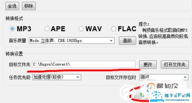 如何转换音频文件，MP3格式转换？