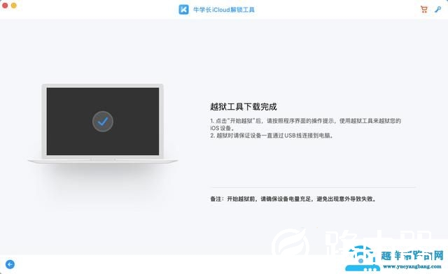 苹果手机怎么激活id（iPhone7刷机怎么跳过id激活锁）(6)