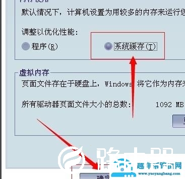 虚拟内存最小值太低怎么解决