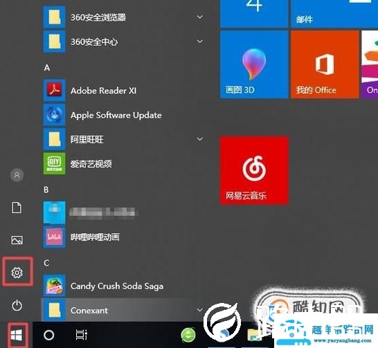 怎么调节电脑的护眼模式