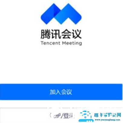 腾讯会议最多几个人视频