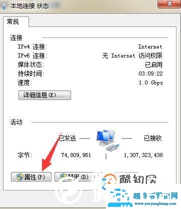 如何登陆192.168.1.1