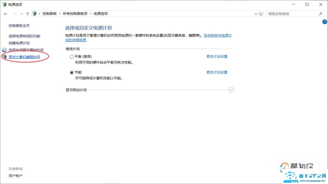 电脑看视频时黑屏但是有声音怎么解决