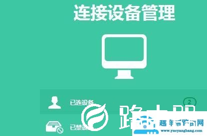 无线网络老是被蹭网怎么办