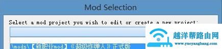 火炬之光2editor使用方法