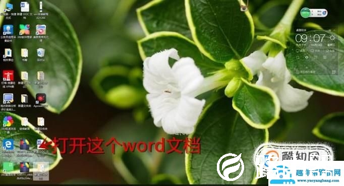 word格式如何转成pdf格式？