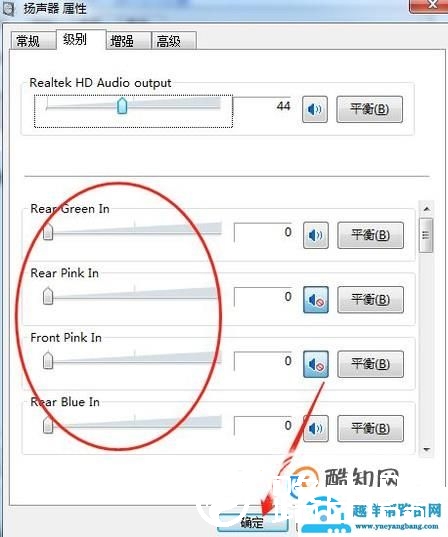 电脑音响有兹兹的声音怎么解决