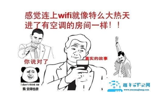 如何在家里装WiFi【图】