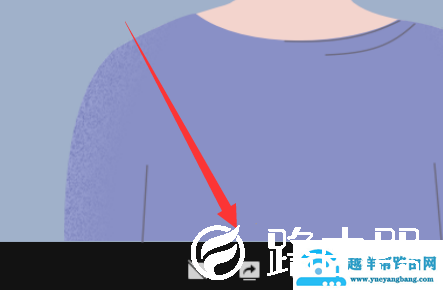 QQ群课堂怎么演示PPT