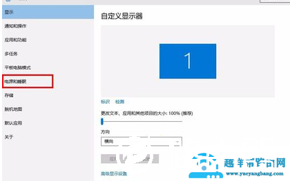 Win10老是自动关机或自动休眠怎么办