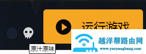 魔兽大脚插件怎么设置反和谐