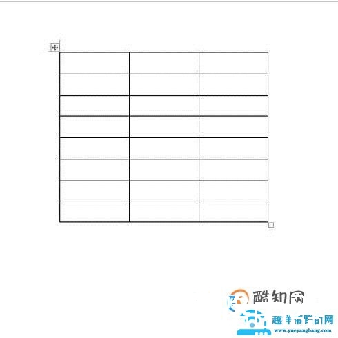 如何在word表格中快速自动添加序号
