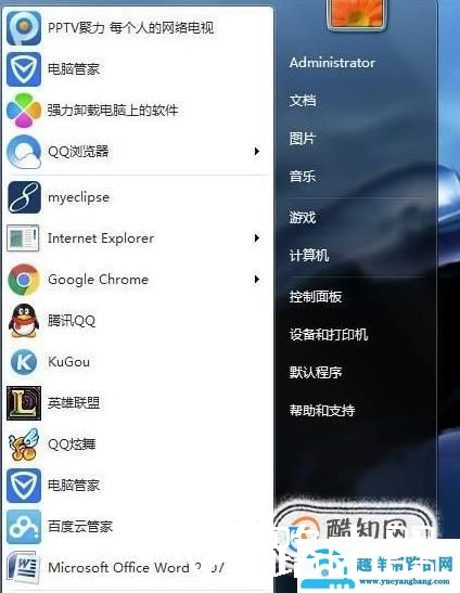 电脑屏幕反了怎么调