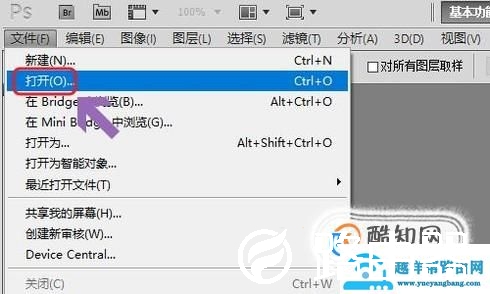 PS中如何降低文件图片的大小