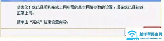 忘记WIFI密码怎么办？这几个小技巧轻松找回！