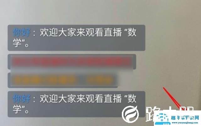钉钉直播网络有延迟怎么办