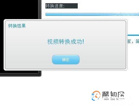 如何将视频转换成AVI格式