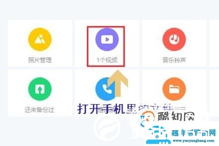 不用USB调试连接电脑的方法