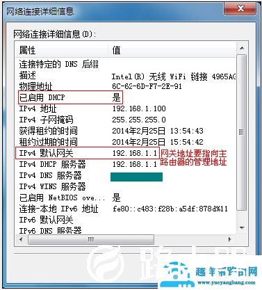 [3G Mini]无线路由 登录不了管理界面，怎么办？【图解】