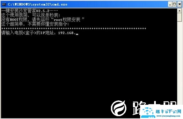 海信智能电视ROOT权限获取教程及卸载内置应用教程