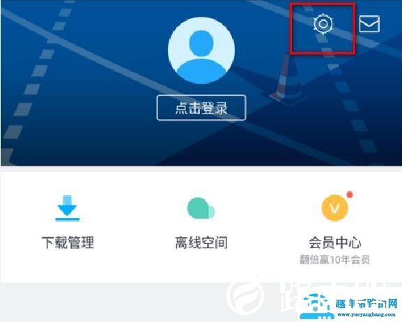 迅雷下载的文件在哪个文件夹