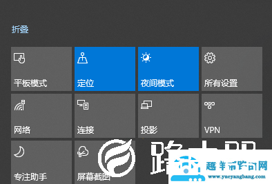 Win10桌面模式快捷切换怎么操作