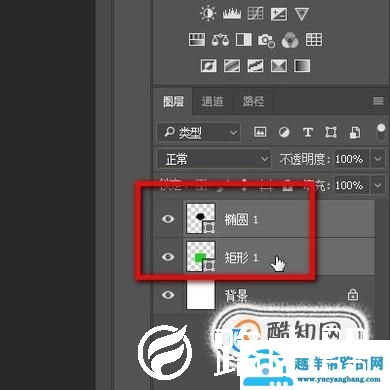 关于ps中矢量形状图层（布尔运算）的注意要点