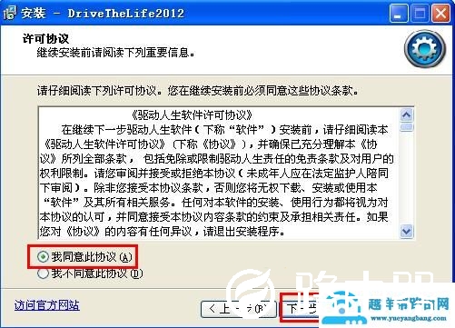 笔记本无线无法使用的解决方案【图解】